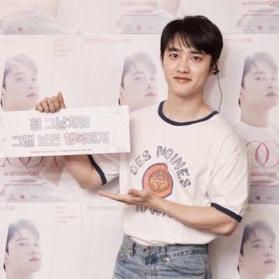 EXO forever! ❤️ 도경수 ❤️ 카이❤️