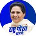 Indra Saheb (@indrasahebji) Twitter profile photo Indra Saheb (@indrasahebji) Twitter profile photo