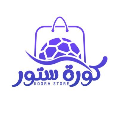 متجر كورة ستور لتجديد اشتراكات بي ان سبورت بجميع باقتها - يوجد أجهزة استقبال PVR PLUS اردني - لتواصل واتساب : https://t.co/Tul2N0hklT لضمان شاهد المفضلة