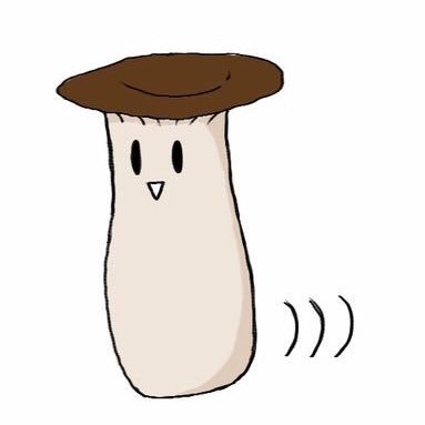 えりんぎさんのプロフィール画像
