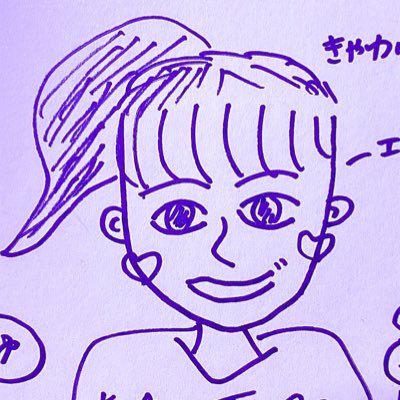 エリイ🌧💜 (@ellie_eieieiei) / X