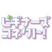 VRCビギナーズコネクト!(ビギコネ!) (@vrc_beconnect) Twitter profile photo VRCビギナーズコネクト!(ビギコネ!) (@vrc_beconnect) Twitter profile photo