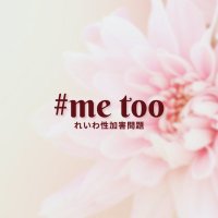 唯一無二の大魚(ex-どうでもいい雑魚) (@s65488296) 's Twitter Profile Photo