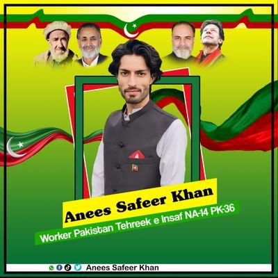 aneeskhan_pti's profile picture. کیا ہم کوئ غلام ہیں؟
کہ جو آپ کہیں گے ہم کر لیں！
Absolutely Not🚫
Deputy media Secretary Pakistan Tehreek-e-Insaf Youth Wing Tehsil Mansehra