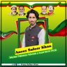 aneeskhan_pti's profile picture. کیا ہم کوئ غلام ہیں؟
کہ جو آپ کہیں گے ہم کر لیں！
Absolutely Not🚫
Deputy media Secretary Pakistan Tehreek-e-Insaf Youth Wing Tehsil Mansehra