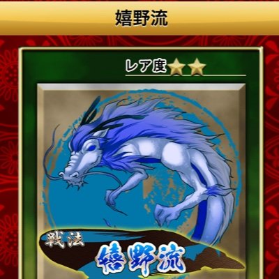 池徹さんのプロフィール画像