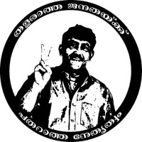 കേമൻ സോമൻ (@kmn__smn) 's Twitter Profile Photo കേമൻ സോമൻ (@kmn__smn) 's Twitter Profile Photo