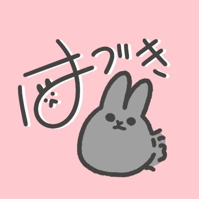 葉月さんのプロフィール画像