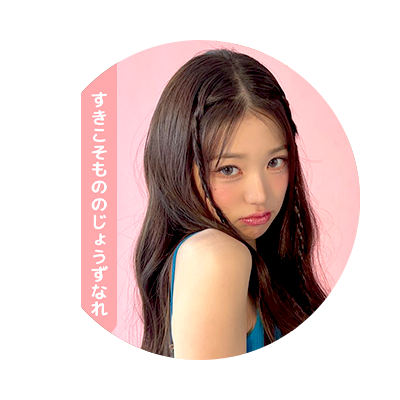 saturnttt's profile picture. ☄️ .. busi—site! provided you anything with app prem, coin line, sosmed needs in my tiny o’ planet store 🪐 part of @lovin9y0uu