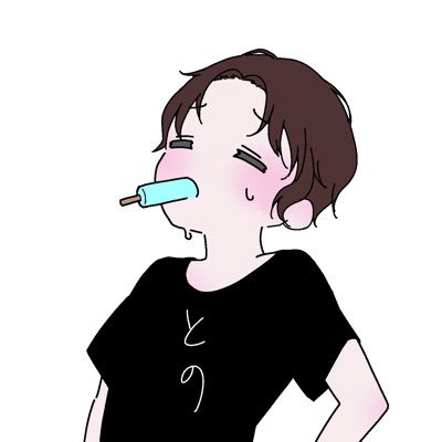 # と　っ　つ　ぁ　んさんのプロフィール画像