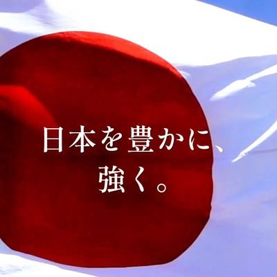 gelkLFFkQk50747's profile picture. 日本保守党党員☺️
コロナワクチン非接種