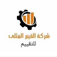 شركة القيم المثلى للتقييم (@ovvsa24) 's Twitter Profile