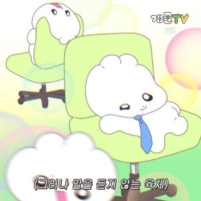 순죽さんのプロフィール画像
