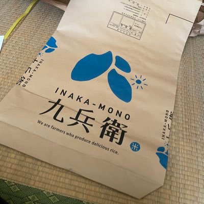 33歳の専業米農家マン。山形県の米沢市で米作ってます。冬季除雪オペ。一度きりの人生楽しく生きる。会社にすることを夢見ながら稼ぐ!!米食え米!!ボドゲ収集にハマっています。