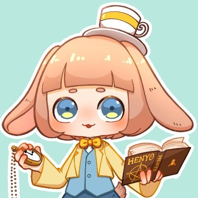 初心者KP📚 成人済み🐰卓報告用アカウント 🔍KP用立ち絵(アイコン)→@Sei_Unica_6様💞 作業ツイや妄言など雑にやってる方→@henyoko__🐰詳しくは↓
