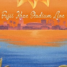 Moeu11's profile picture. たまアリ→サンドーム福井→日産スタジアム8/25

風さんと劇団四季とディズニーとサウナ