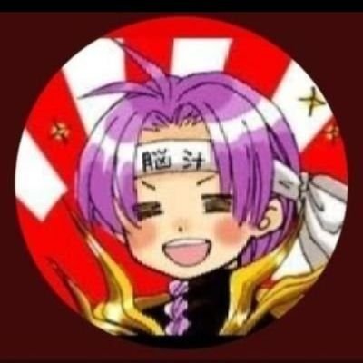 渾沌紫竜ディルヴォイド=ディヴァルヴェント🐰👑/🪄🔮/⭐🐹/💙👛/🌹⚙️さんのプロフィール画像