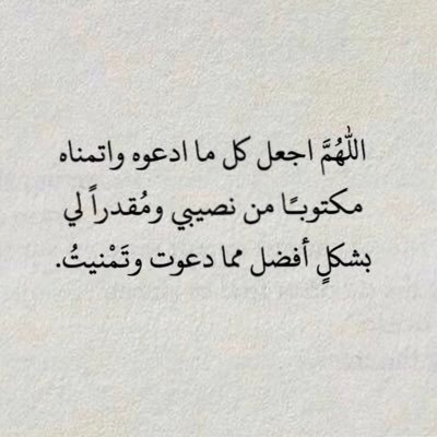 رحم الله ارواحاً ,كان وجودها في الدنيا جميل.