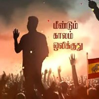 Ranjankumar.R.J (@jranjankumar) 's Twitter Profile
