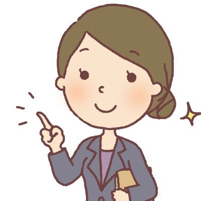 【無在庫販売の稼ぎ方を教えます】地方在住の主婦。eBay無在庫販売者。開始8ヶ月で月利48万円を達成!|育児中のママにもオススメの稼ぎ方💕|気になる方のために⬇️『物販0→1完全無料講座』プレゼント🎁【相互フォローOK】