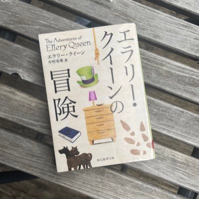 bbb1254789's profile picture. 男子大学生の読書垢&稀に日常垢です！📙📚 主にミステリーとホラーを読んでいますが、最近は純文学に挑戦してます！教養書とかも読みます。 同じ趣味の方と仲良くなりたいです！#読書好きと繋がりたい