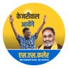 sskaleraap's profile picture. प्रदेश अध्यक्ष, आम आदमी पार्टी, उत्तराखंड

State President aam aadmi party uttarakhand