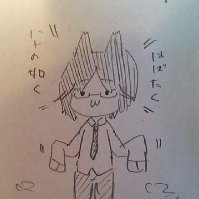 てぺゆさん🕊️さんのプロフィール画像