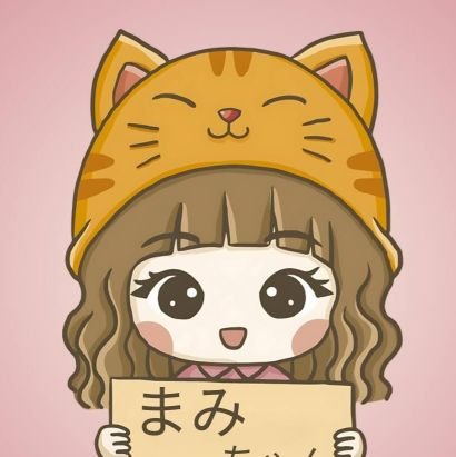 mamic_tobe_pro's profile picture. デイトラでの勉強の記録用です
デイトラで頑張っている人とお友達になれたら嬉しい
⚠Caution 実物はアイコンとかなり異なります
第３の人生へ向けて頑張っています