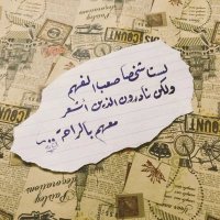 ᗰOᗩYᗩᗪ (@mouaidalnajdaw2) Twitter profile photo