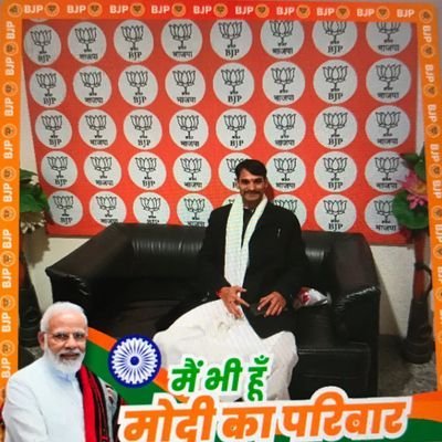 पंडित दीनदयाल उपाध्याय विचार संघ भारत युवामोर्चा प्रदेश अध्यक्ष झारखंड