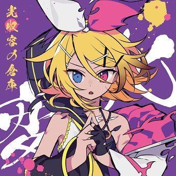 光収容さんのプロフィール画像