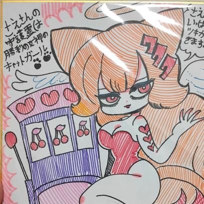 🍎さ𓆙え🍎さんのプロフィール画像