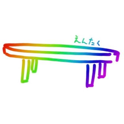 kishiarion01's profile picture. 日々をVtuberさんに元気をいただいて細々と生きてる人のX。たまーに自分のやってるとこをつぶやく程度のもの ファンマーク：🐟🎮 /🐟🏍️ /🐟🌈 /🪽🫧 /😈🌸🐻/🍧🌃/ 桃川は俺の嫁🐟🌈