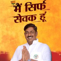 Rambilas Meena Dungarpur (@rambilas4bjp) 's Twitter Profile