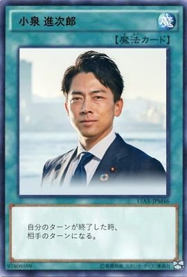 社会人になってしまった