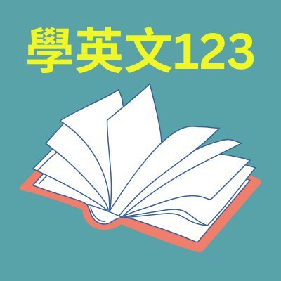 engstudy123 Profile Picture