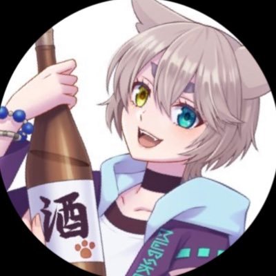 お酒大好きへべれけVTuber🍶🐾ゲームを中心に脳筋プレイで面白おかしくわちゃわちゃと配信してます!たまに叫びます!〈ゲームenjoy型 〉 参加型をよくやっているので是非遊びに来てね🐾【https://t.co/WJxKjrj4oA】