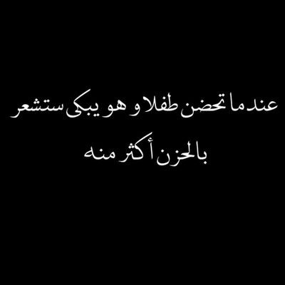 sn1609041956982's profile picture. يارب منك الخير وانت علي كل شي قدير