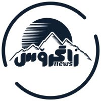 zagros news (@zagros_news) 's Twitter Profile Photo zagros news (@zagros_news) 's Twitter Profile Photo