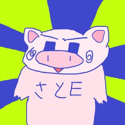 Kicksharyy's profile picture. さとEは日本語を習得した豚さんゲーム実況者🐷
常に進化し続けているので、過去の言動、行動等と現在の言動、行動と矛盾が生じる事がある。