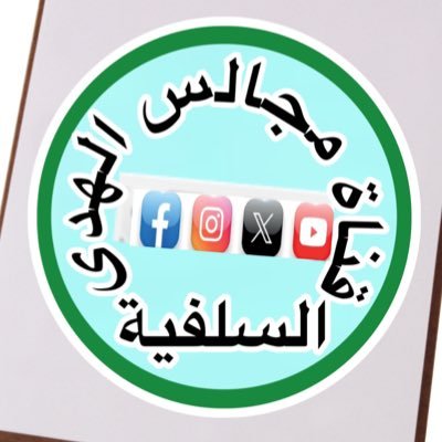elhoda_salafiya's profile picture. 