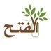 ابراهيم العليقي مشتل الفتح ببريدة (@ibrahemaloliyqe) Twitter profile photo ابراهيم العليقي مشتل الفتح ببريدة (@ibrahemaloliyqe) Twitter profile photo