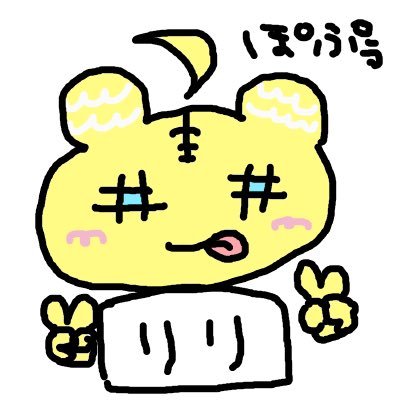 ホロライブ:🌽🐻🍙🌲 ⚒/にじさんじ:☪ ・🛼/ハコネクト:とらねっこ・🐯💡・🍓🫖・🐺🌵🥦/内田真礼🍒/プリティーシリーズが好き。Vtuber楽曲DJ練習中 MIX→https://t.co/oM6UddaPq6
