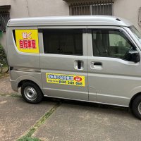 動く自転車屋 (@3811iaelqv67986) Twitter profile photo