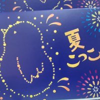 鮭冬葉 (@shake_kirehashi) 's Twitter Profile