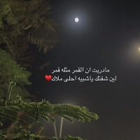 لهفة لقى 🤍🤍 🇸🇦 (@a29522) Twitter profile photo