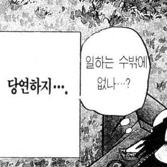 구독계(장르계X) / 성인 / 🔥 괴출 / 데못죽 / 강경최애(주인공)른(메인 최솔, 엋문(건), 큰문(건)) 좌우고정 / ⚠️타컾, 리버스 불가 / FUB free / #빈계_엉망진창썰 / 솜도 사고 수제로도 만들어요 / 현무 1팀은 가족이다