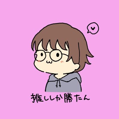 dy57kt's profile picture. EXITのO型北海道人🦄が大好きなヲタクのアカウントです⟡.·とにかくEXITの漫才大好き🎙💕 その他、ゆるっとですが好きな芸人さん多数🎙 ポストはEXIT関連中心ですが、芸人さんや日常や他界隈の推し(NEWS、星野源さん)のこともポストします•ᴗ•ꕤ* 🎙5528