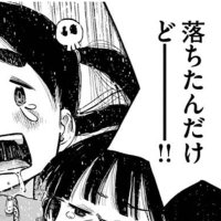 ぱす (@passatest4423) 's Twitter Profile