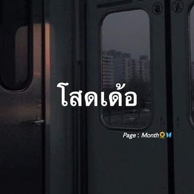 icezazatang's profile picture. แซ่บๆเปย์เก่ง